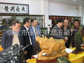 南玉工艺美术品的价格指南